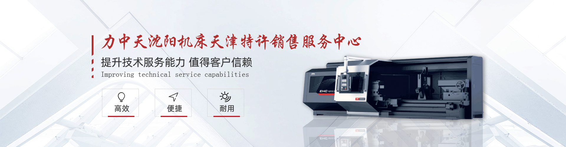 易倍·(中国)体育官方网站-EMC SPORTS_产品4121