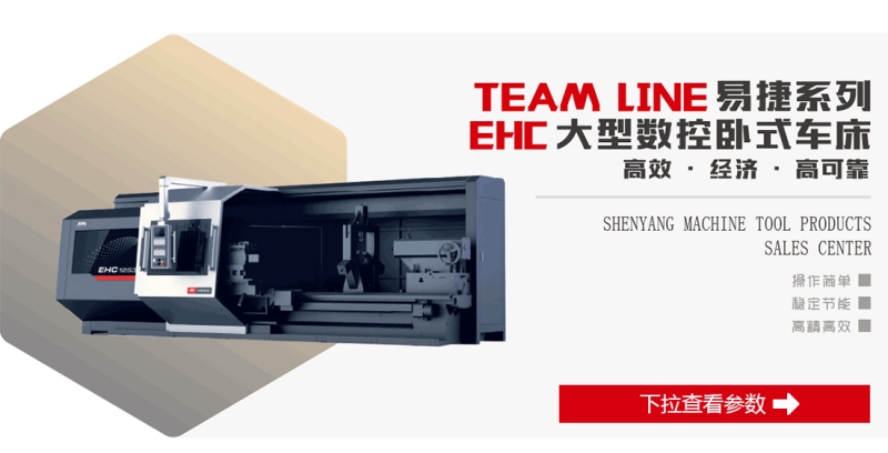易倍·(中国)体育官方网站-EMC SPORTS_产品8996
